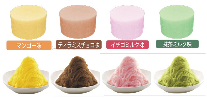 オリジナルふわふわsnow　商品